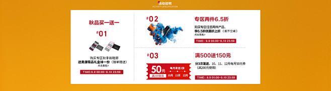 奥康鞋业旗舰店