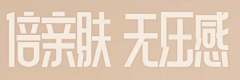 Payne™采集到字体