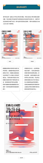 Martin_K 为什么你始终做不好视觉设计？