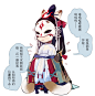 弱小 可怜 无助 但是有大舅[二哈]<br/>小坏坏告状.jpg