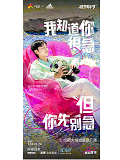 我的左边有只蛇皮怪采集到色彩