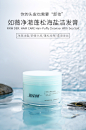 rnw海盐洗发膏清爽控油蓬松深层磨砂清洁去屑止痒官方旗舰店女-淘宝网