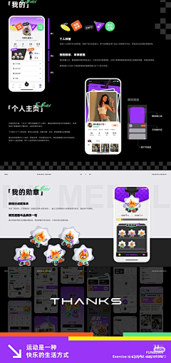 大圣儿采集到作品包装