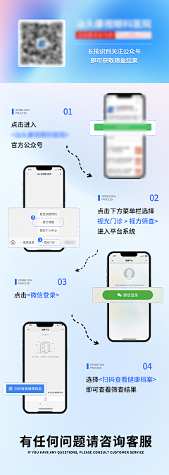 惠惠爱玩采集到步骤