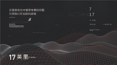 小米0690采集到万科十七英里