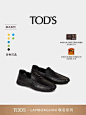 tods-0226-打标2