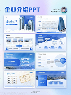 鹅没醒_Amazing采集到PPT