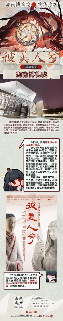 赛博牛马2077采集到单子参考