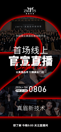 柠檬是粉色哒采集到倒计时