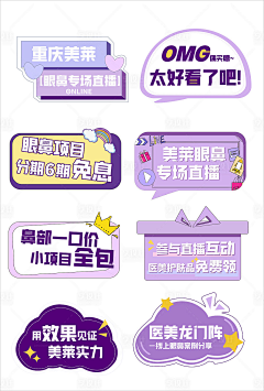 xiaozuoly采集到直播