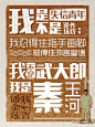 海报不是玩玩噱头就罢了....