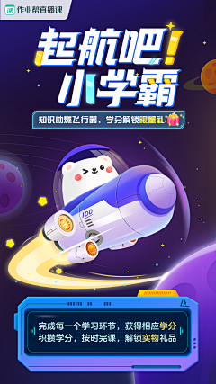 温水煮阿猫采集到IP 节气节日