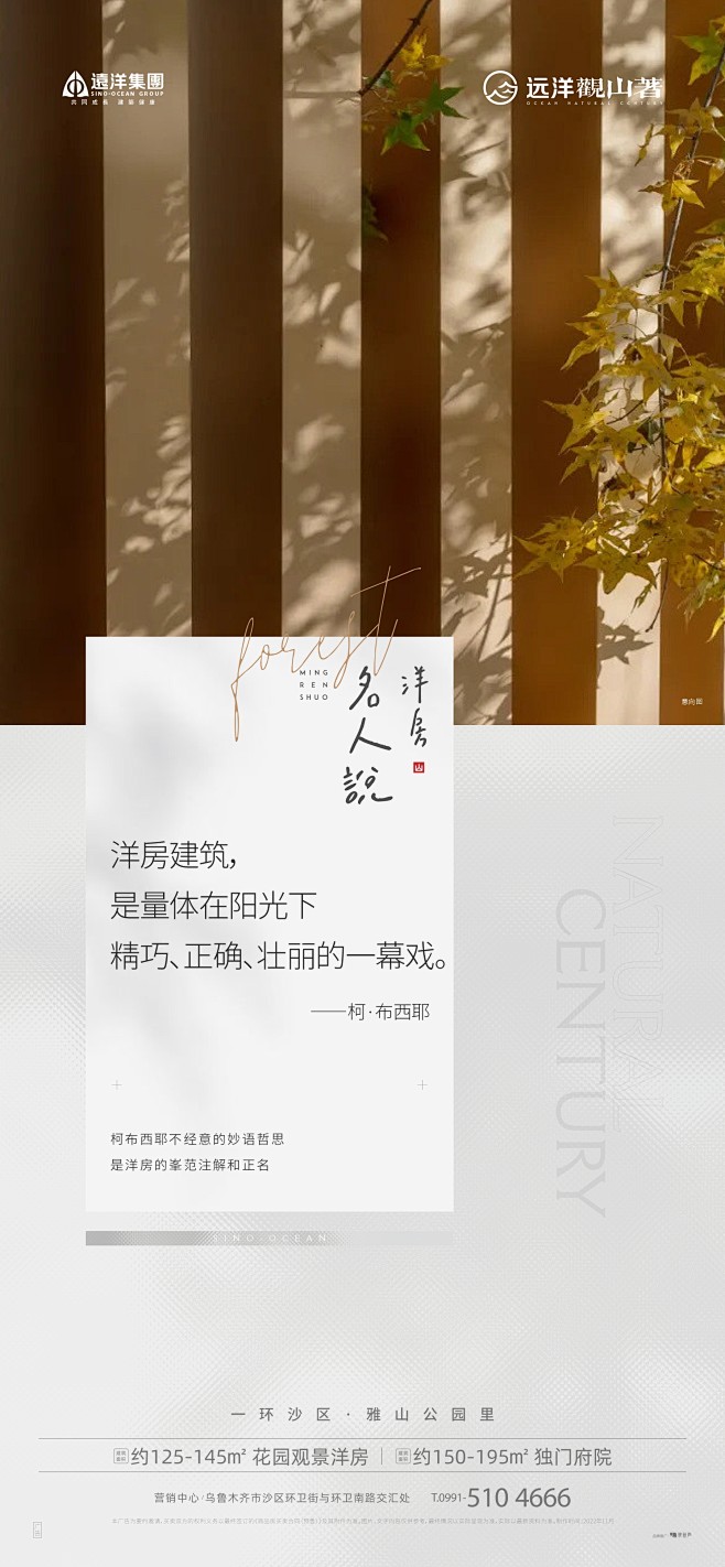 微信 名人说 221101 02