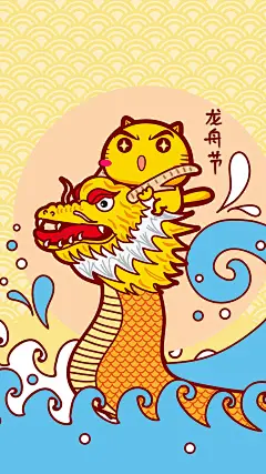 哈咪猫端午节手机壁纸
