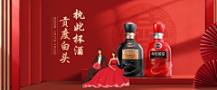 安河桥gt;采集到白酒