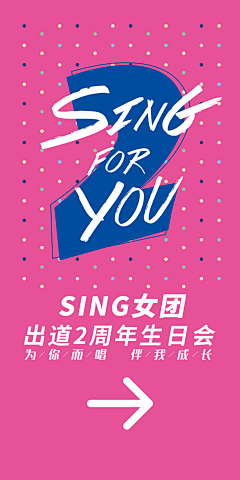 一个EGG采集到Tip-指示牌☆
