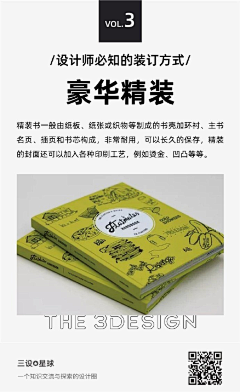 鐵兵ㄨ采集到学习/设计规范
