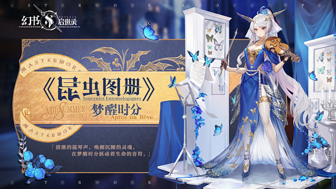@幻书启世录 的个人主页 - 微博