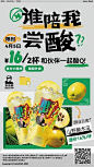 乐乐茶