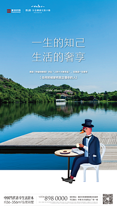 梦幻蜃阁采集到汇景