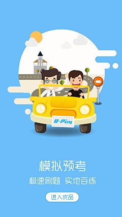 海南的天采集到中秋