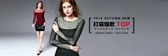 欧美女装服饰banner海报设计