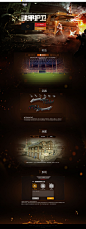 铁甲护卫 逆战2.0先锋版-逆战官方网站-腾讯游戏