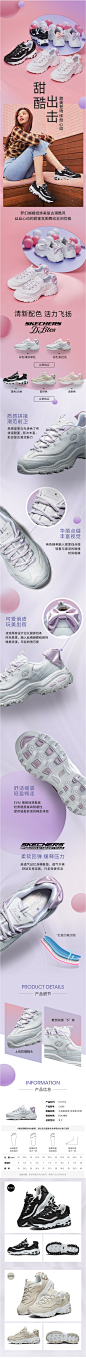 Skechers斯凯奇厚底松糕熊猫鞋老爹鞋女士蝴蝶结运动休闲鞋13168-tmall.com天猫