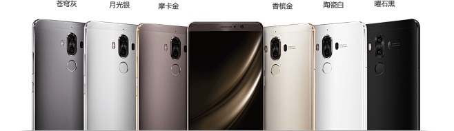 【HUAWEI Mate 9】HUAWE...