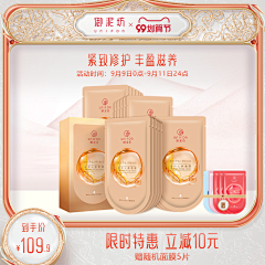小侠-self采集到直通车/广告/主图