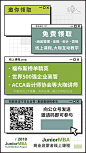 精选裂变海报 (93)