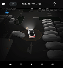 「柚子」HMI设计师采集到HMI-自动泊车