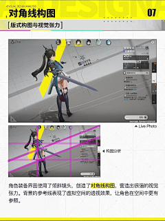 用户kr2xsi6L采集到教学分析