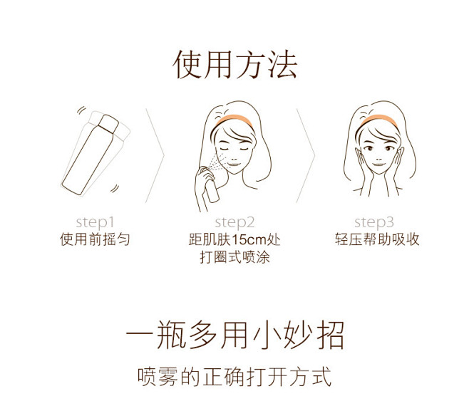 柏卡姿绿茶控油补水保湿喷雾150ml 补...