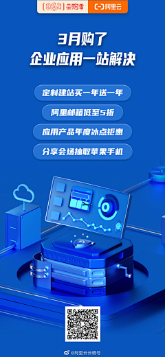 TOc8hdl9采集到海报