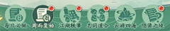 野原金之助采集到T-图标-扁平化剪影