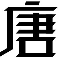 字