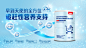 奶粉-贝因美 - 国际品质 科学配方