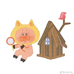 三只小猪。 ​​​​