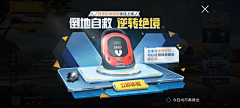 龍、同学采集到游戏.拍脸图