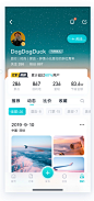 旅行APP_比价社区2.0-UI中国用户体验设计平台