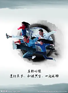 企业文化 企业文化素材下载 企业文化模板下载 商业海报 过程是关键 结果论英雄奖杯 人物 海报设计 广告设计模板 源文件 展板天平