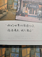 微博 – 随时随地发现新鲜事