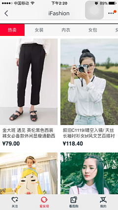 荒荒00采集到UI设计-app