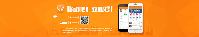 app上线banner