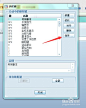 Proe设置快捷键