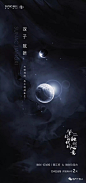 黑金系 融创玖玺台&赣江府