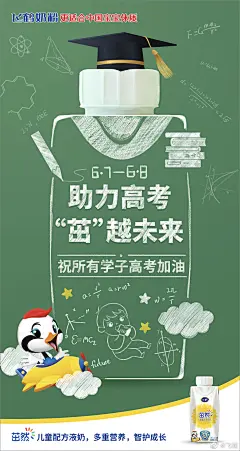 飞鹤奶粉