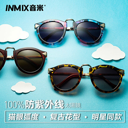 音米眼镜 原图直通车素材 大图 #Ban...