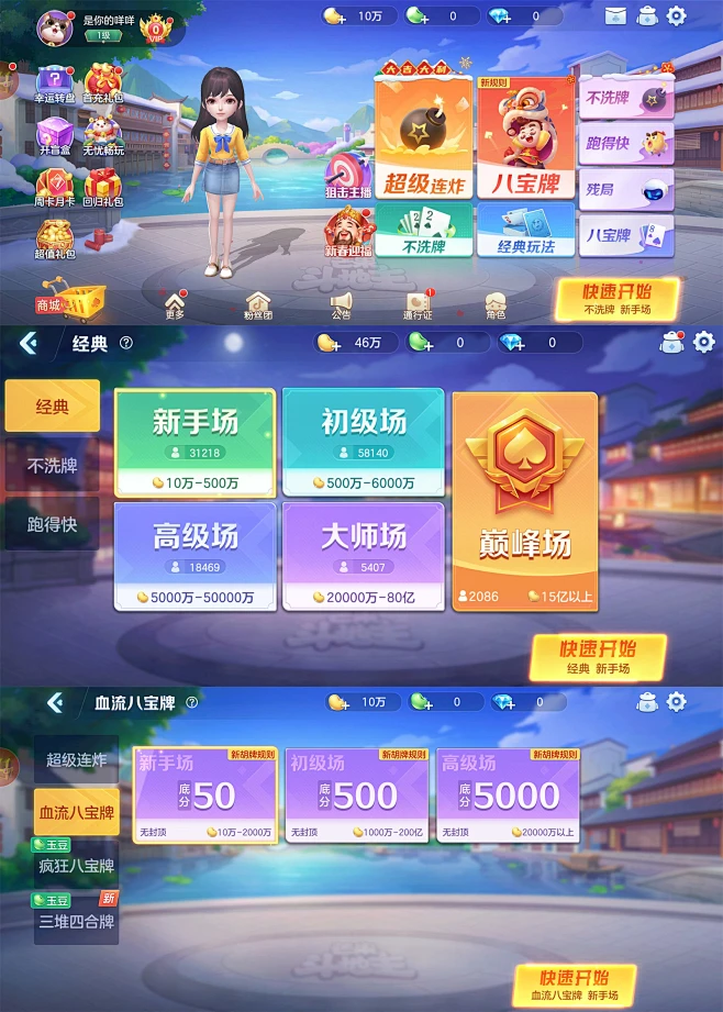 瑞鹤仙私密分享之－－2026开年高胜率博弈战法！1PDF